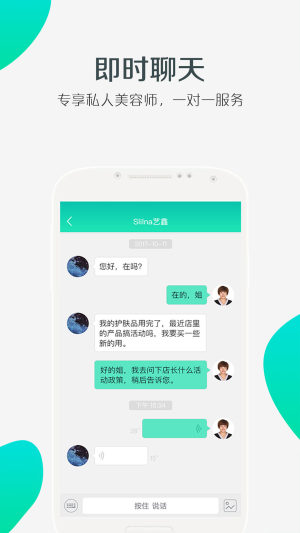 美享美客官方app手机版下载安装图片1