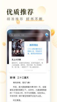 米读极速版app图1