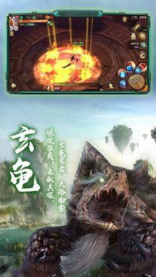 幻剑仙道手游官方下载安卓版图片1