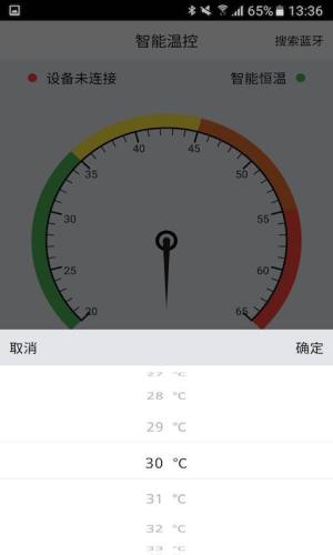 凡客智能温控官方app手机版下载安装图片1