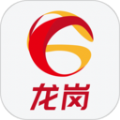 龙岗融媒app官方最新版下载 v4.2.6