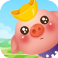 欢乐养猪场游戏 app最新版 v1.3