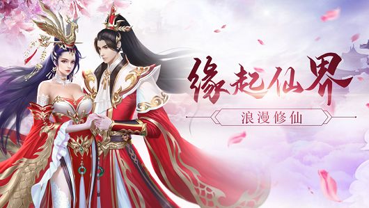 灵域传说手游图2