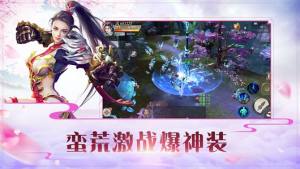 灵域传说游戏安卓官方版图片1