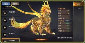 剑啸三国手游安卓官方版图片1