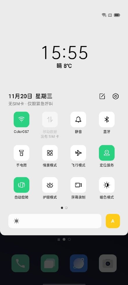 OPPOColorOS7抢先体验版官方下载图片1