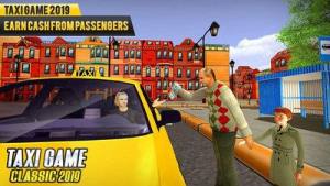 新型出租车模拟器手机版图1