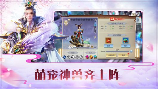 灵域传说手游官方正式版图片1