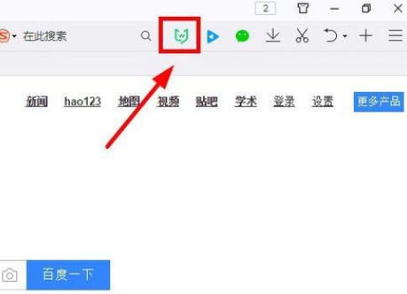 最新QQ浏览器怎么把页面翻译成中文[多图]图片4