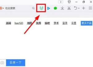 最新QQ浏览器怎么把页面翻译成中文图片4