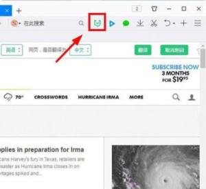 最新QQ浏览器怎么把页面翻译成中文图片5
