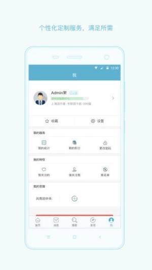 遵义应急app官方版下载(遵义发布)图片1