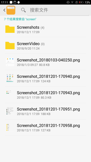 分类文件管理官方app手机版下载安装图片1