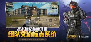 Download Android Version地铁逃生体验服图2