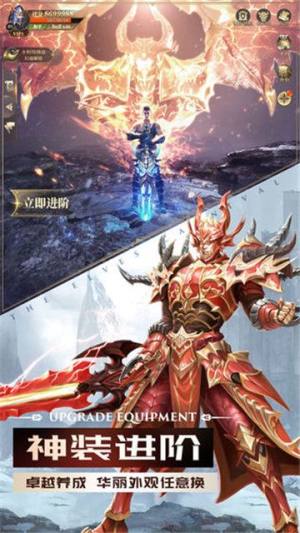 天堂盛典正版游戏官方版下载图片1