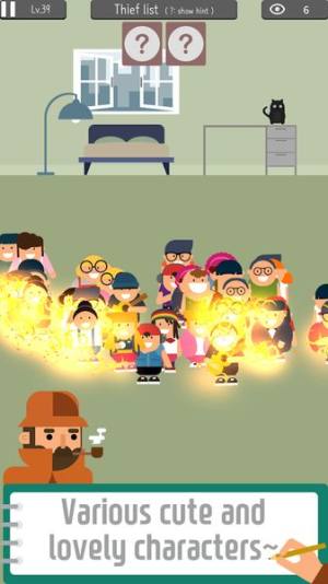 谁是扒手游戏官方安卓版(Who is the thief)图片1