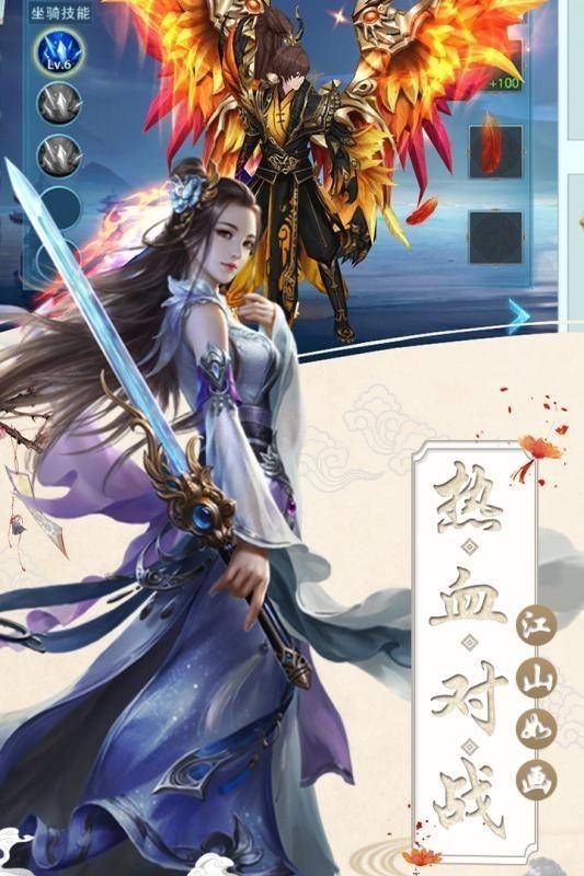 轮回之剑游戏图3