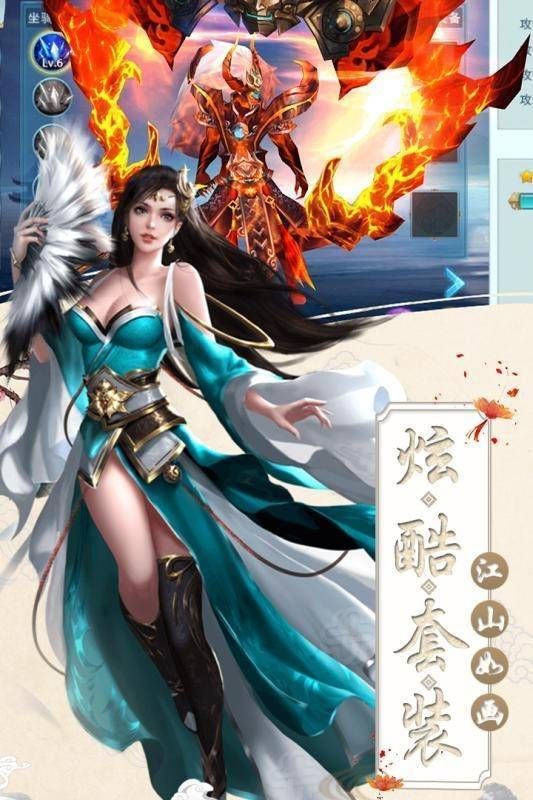 轮回之剑游戏图1