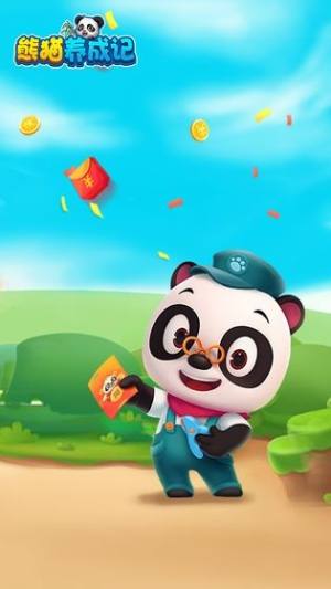熊猫养成记app图2