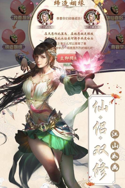 轮回之剑游戏官方下载安卓版图片1
