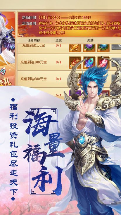沧元神魔录手游官方正式版图片1