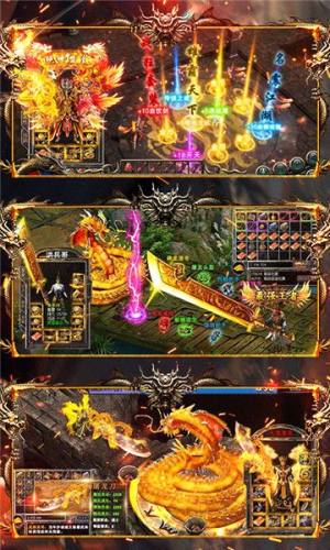 真龙主宰bt元宝服变态版图片1