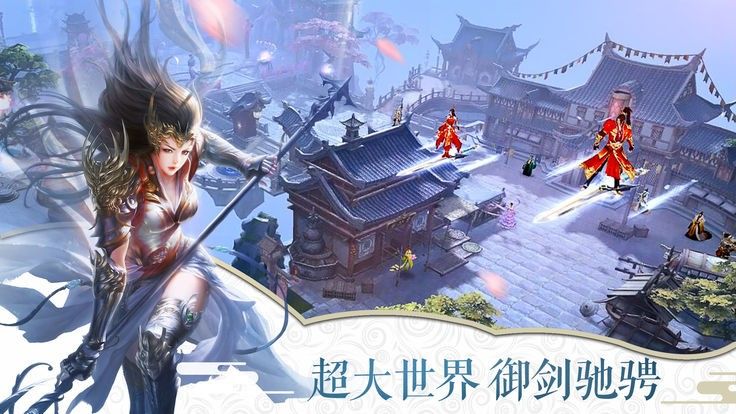 斗罗仙尊官方版图2