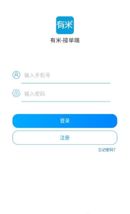 ym接单苹果系统图1