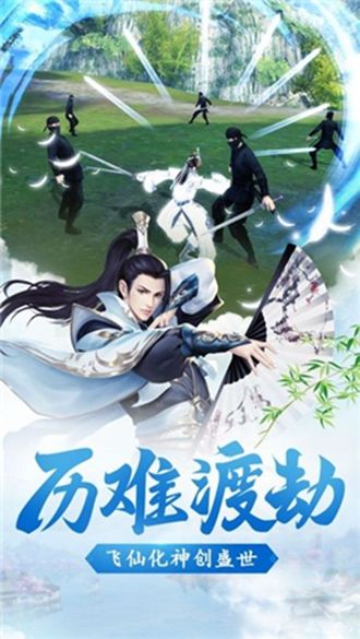 苍云逐鹿官方版图2