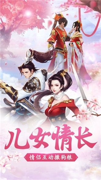 苍云逐鹿官方版图3