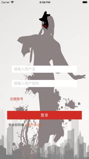 民族舞时间苹果版app ios下载图片1