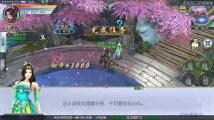 精忠岳飞不负深情手游官方安卓版图片2