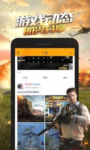 小雷参数模拟器灵敏度手机版最新版app官方软件下载图片1