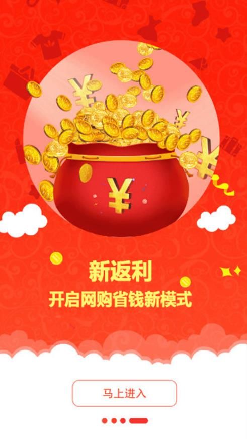 拼夕夕app官方苹果版图片1