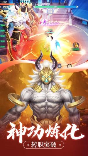 仙逆九州手游官方下载安卓版图片1