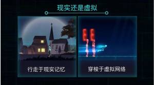 赛博跑酷游戏手机安卓版图片1