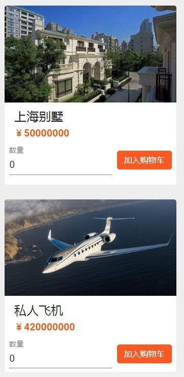 2790亿模拟器游戏图3