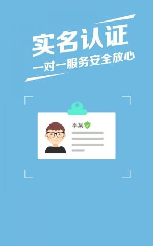 孔龙有钱app图2