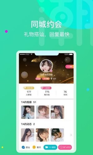 blued软件app官方图片1