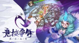 哪吒封神手游官方安卓版图片1