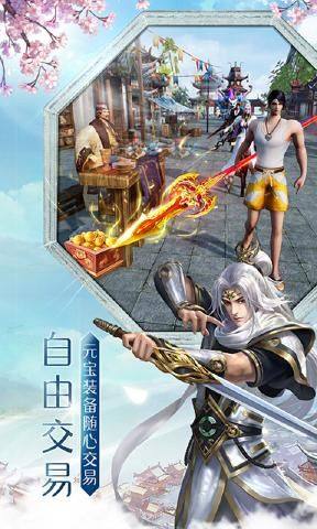 剑与苍穹手游官方正式版图片1