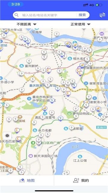 e重庆app图3