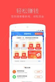 酷狗浏览器app图3