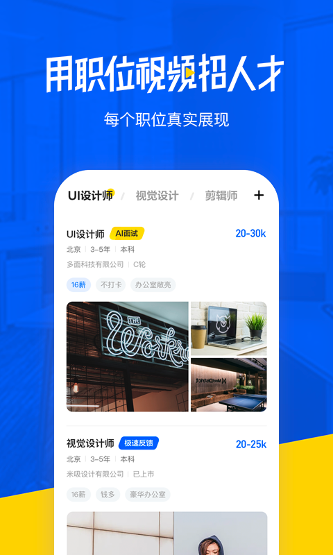 多面app图2