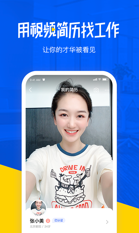 多面app图1