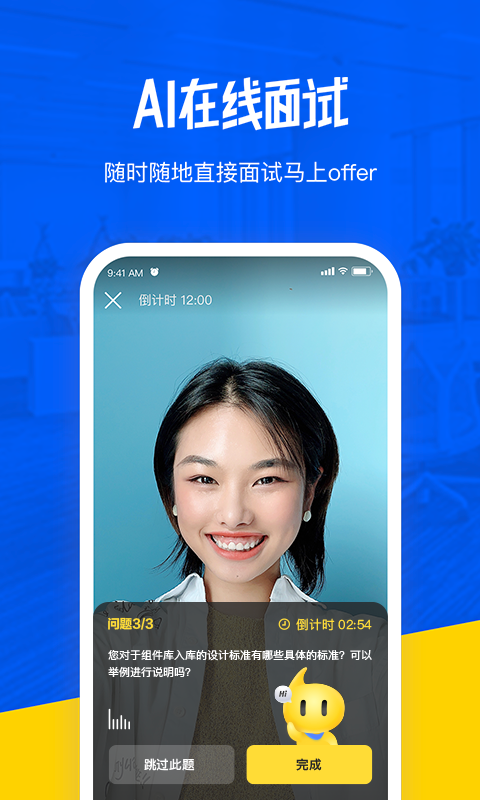多面官方app手机版下载安装图片1