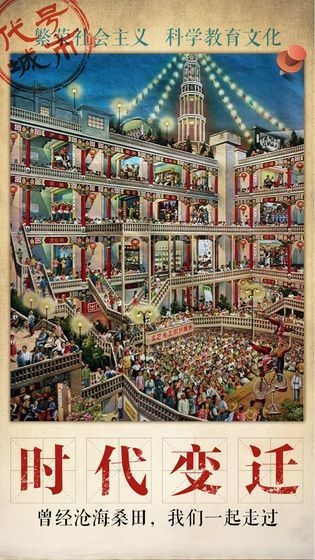 代号city游戏官方安卓版代号城市