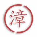 漳州市文化云
