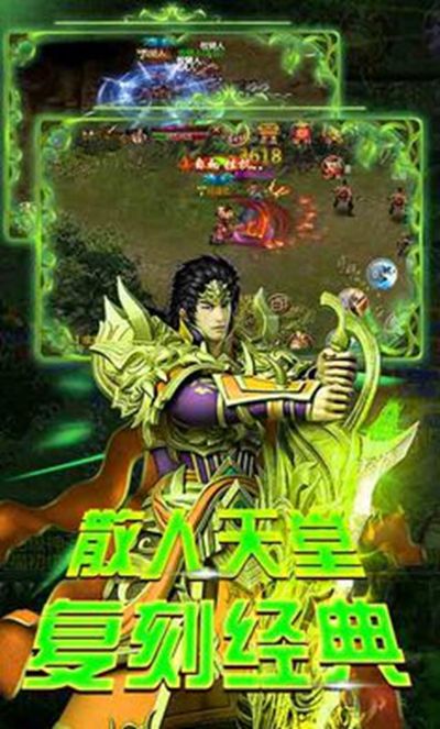 创世封神之黎明刀魂手游图3
