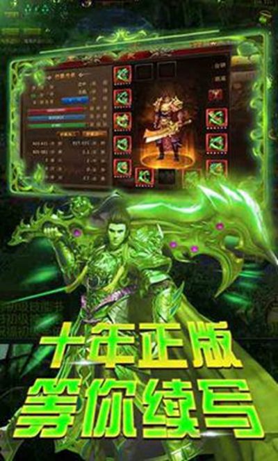创世封神之黎明刀魂手游图2